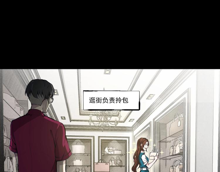 第一话  美颜美瞳15