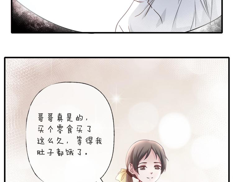 第12话  缩小药177