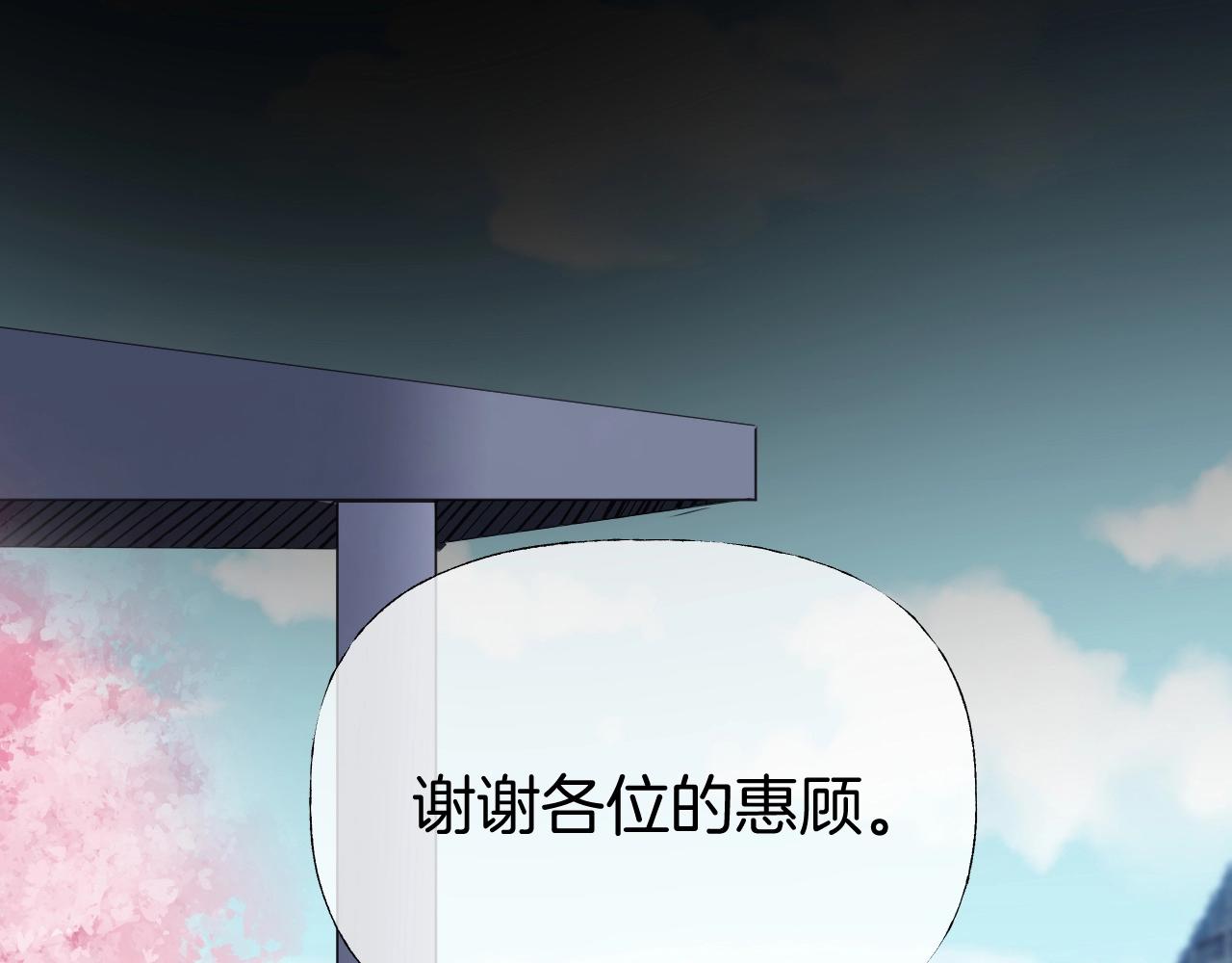 第40话 分离保险233