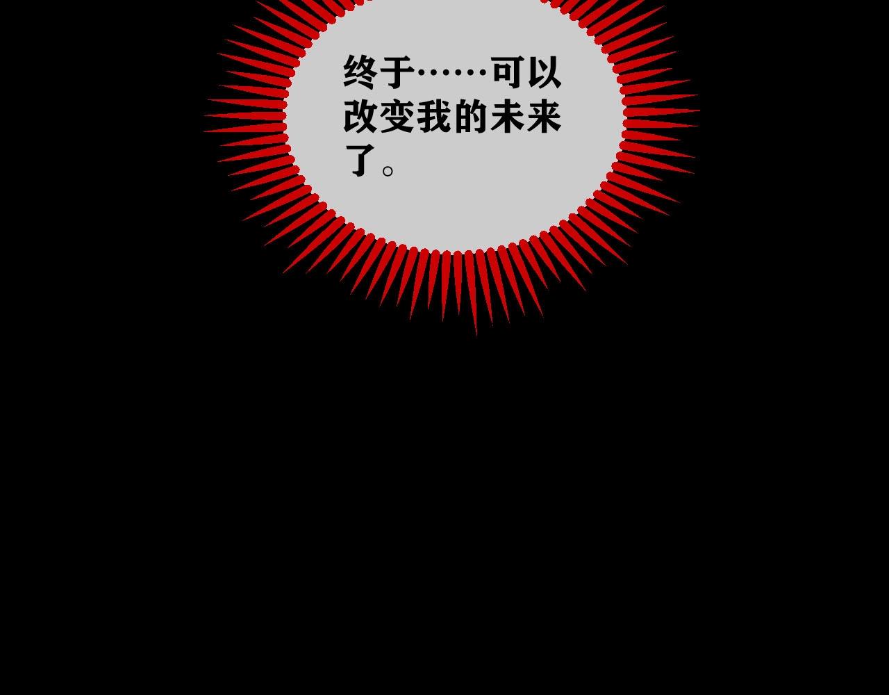 第49话 未来保姆 （三）104