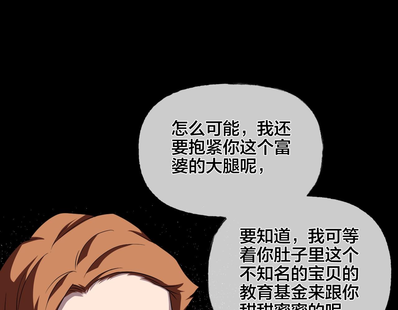 第36话 艳遇夫妻（二）41