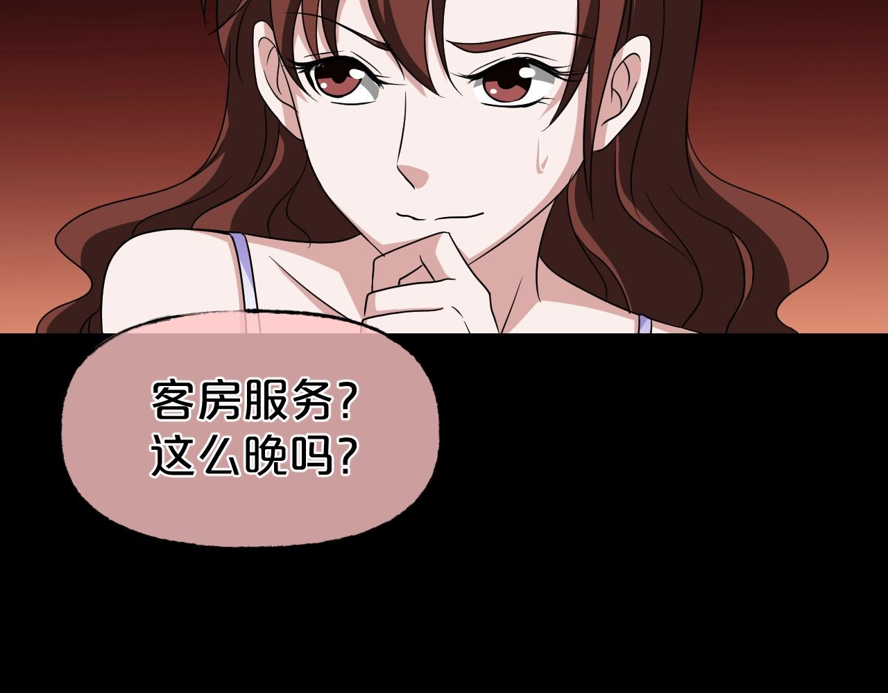 第36话 艳遇夫妻（二）61
