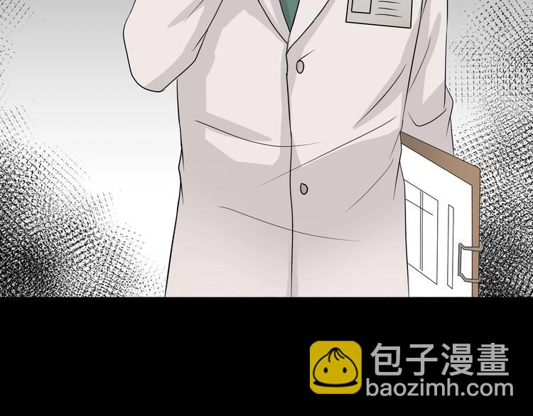 第29话 杀人凶手（二）109