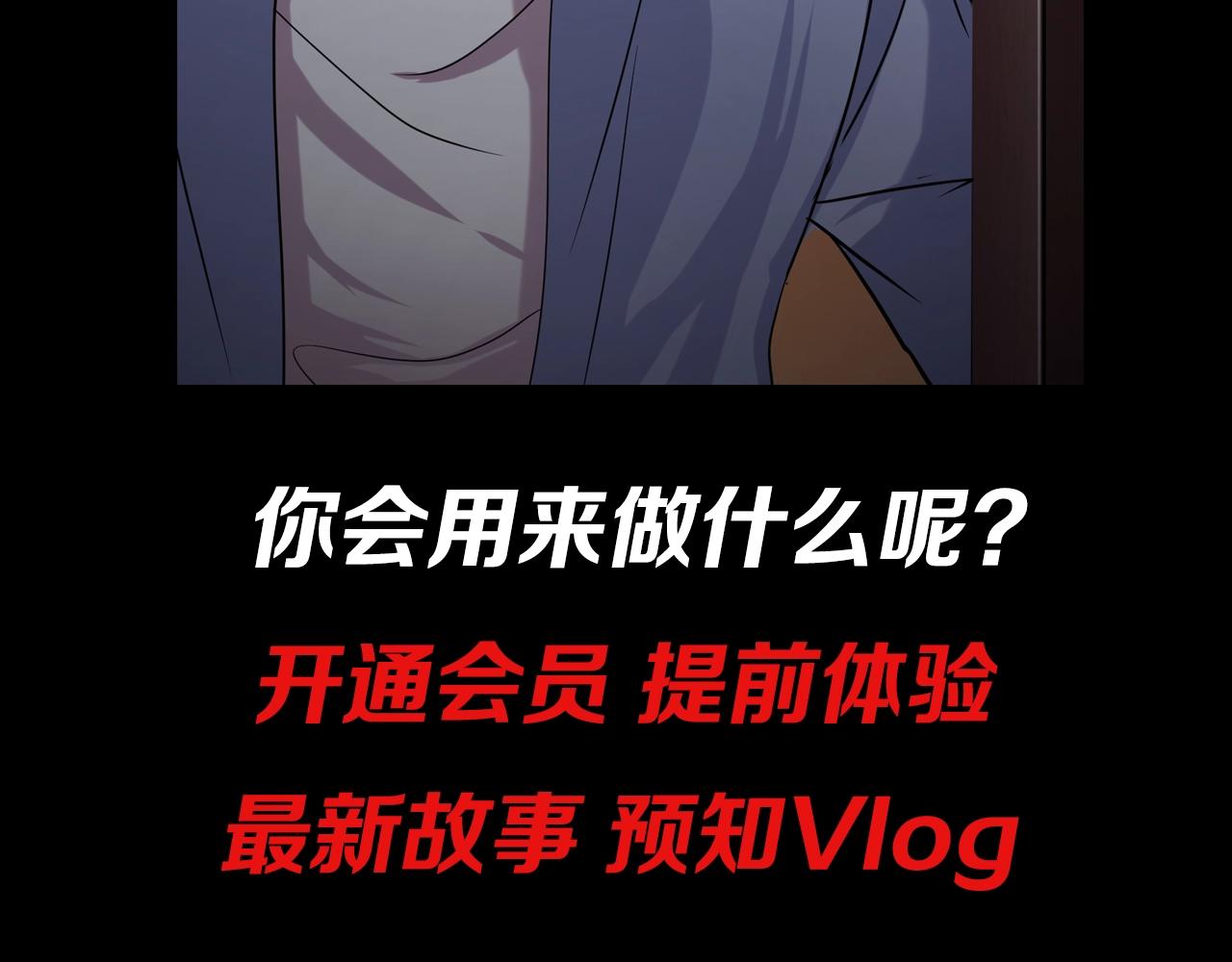 第37话 艳遇夫妻（三）220