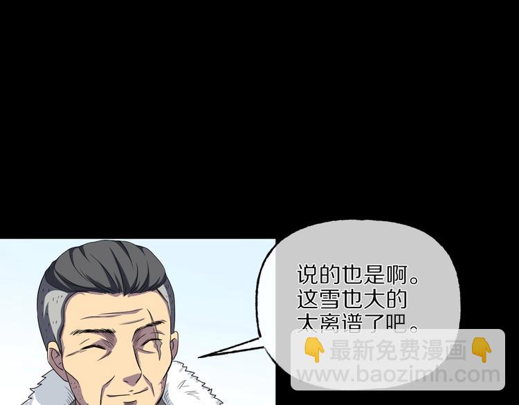 第28话 杀人凶手（一）23