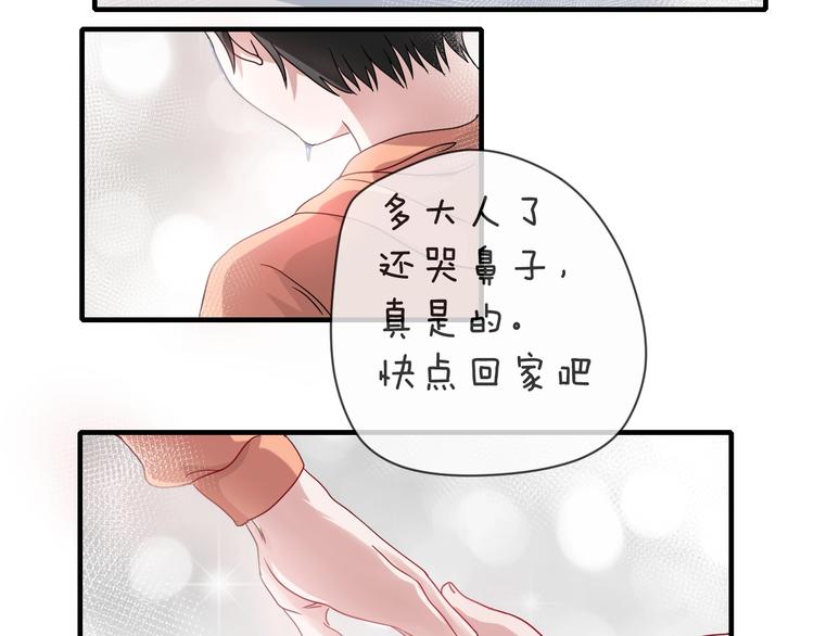 第12话  缩小药180