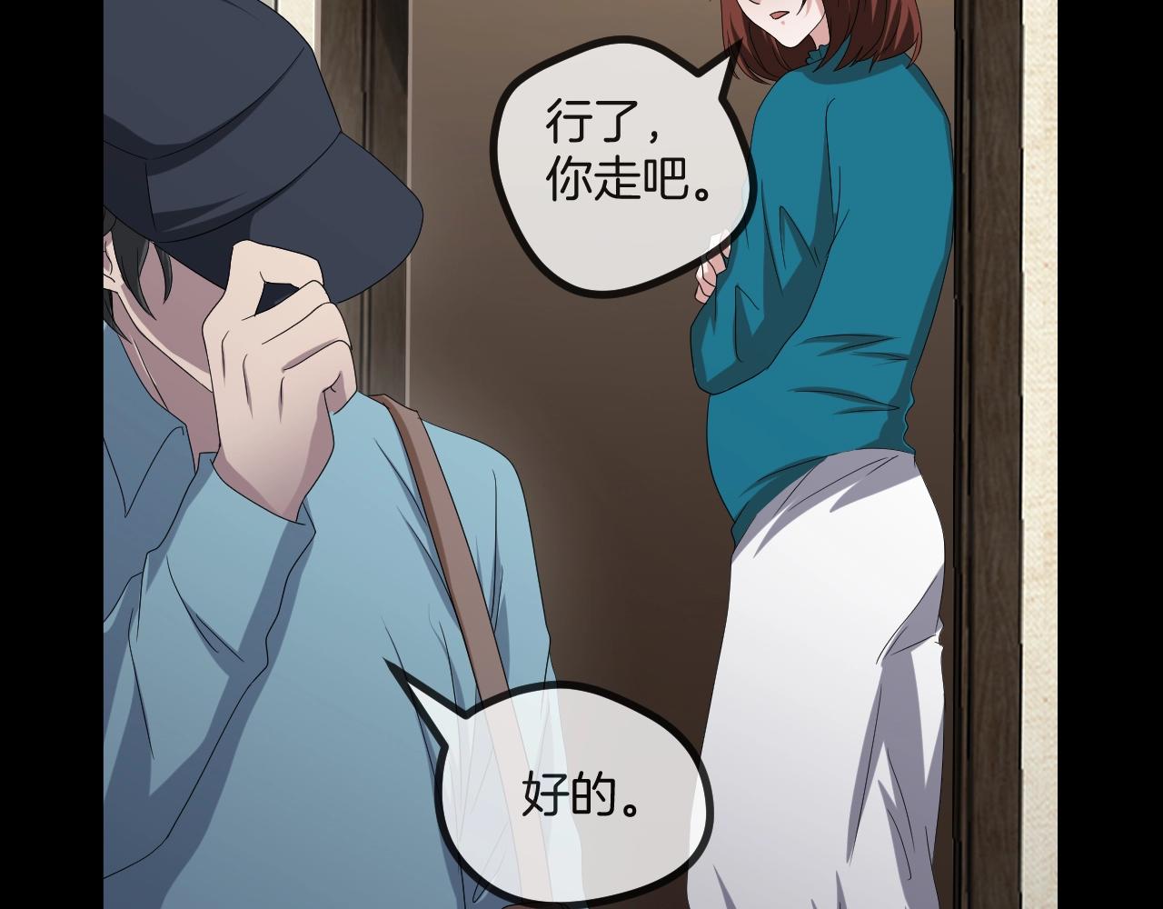 第48话 未来保姆 （二）105