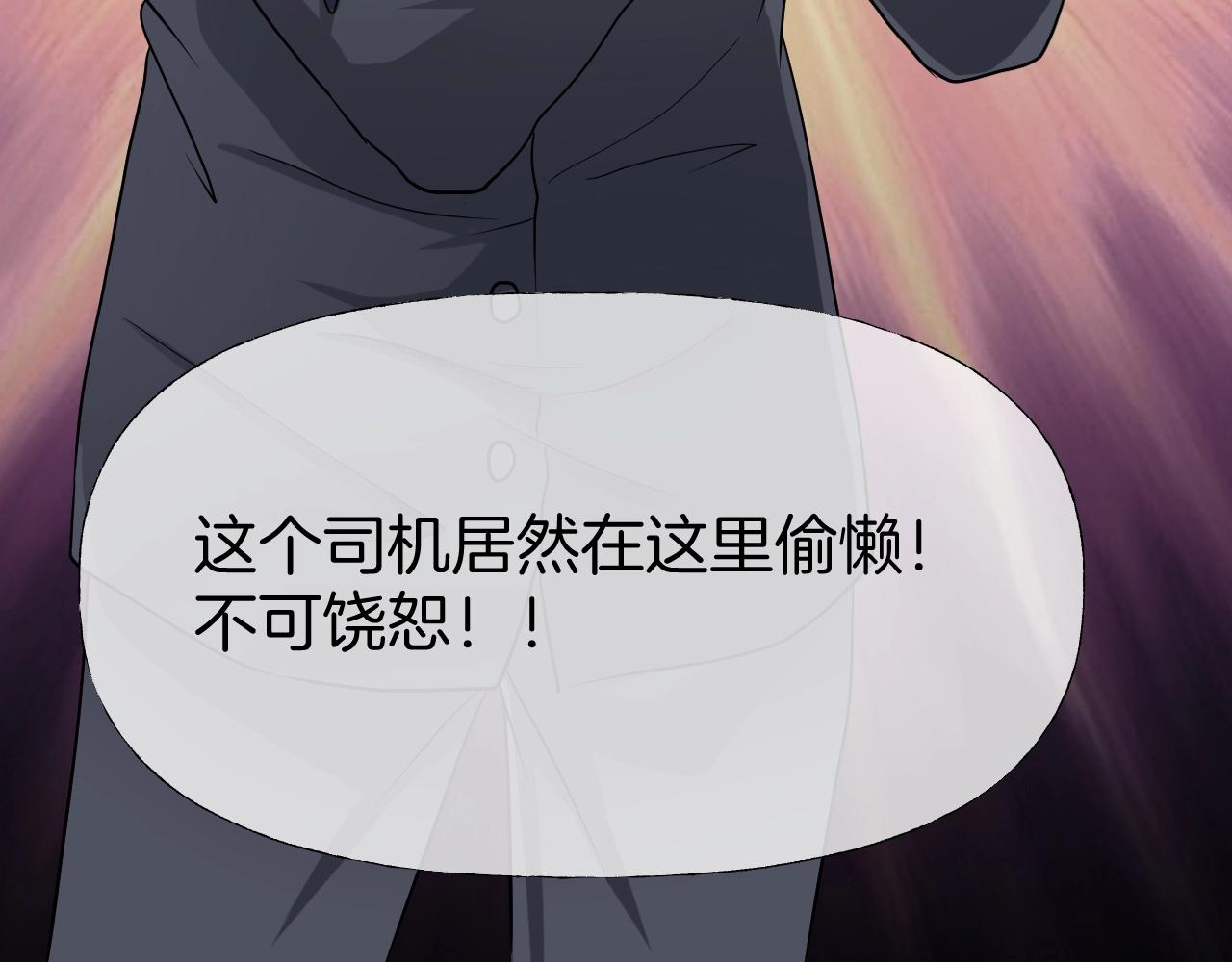 第40话 分离保险21