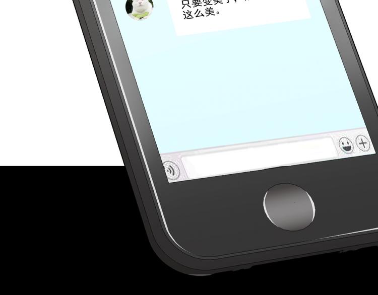 第2话  美丽俱乐部175