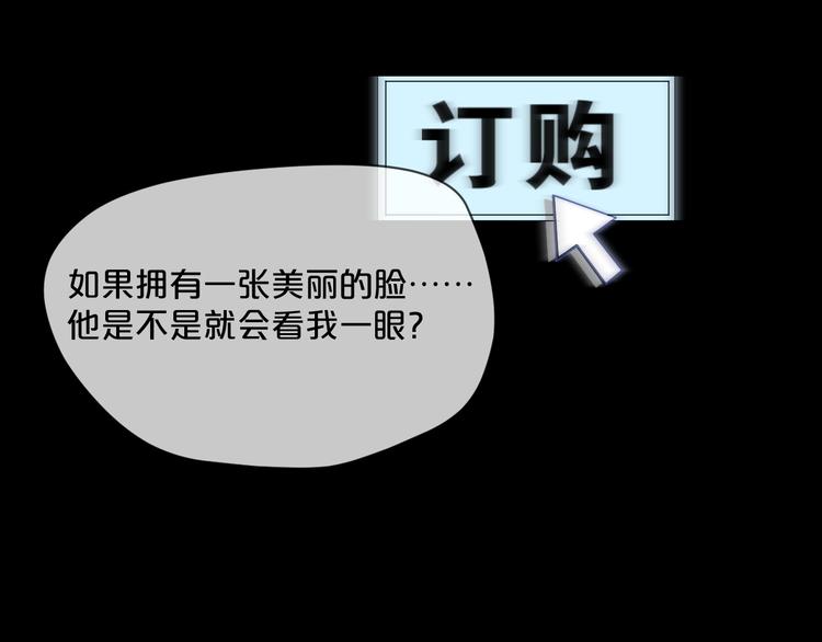 第11话  美人脸5