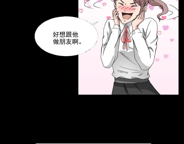 第2话  美丽俱乐部235