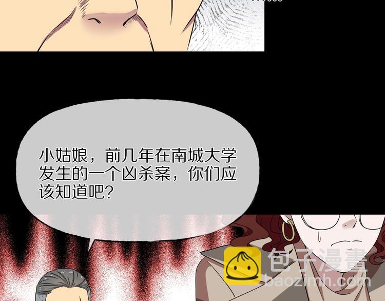 第28话 杀人凶手（一）99