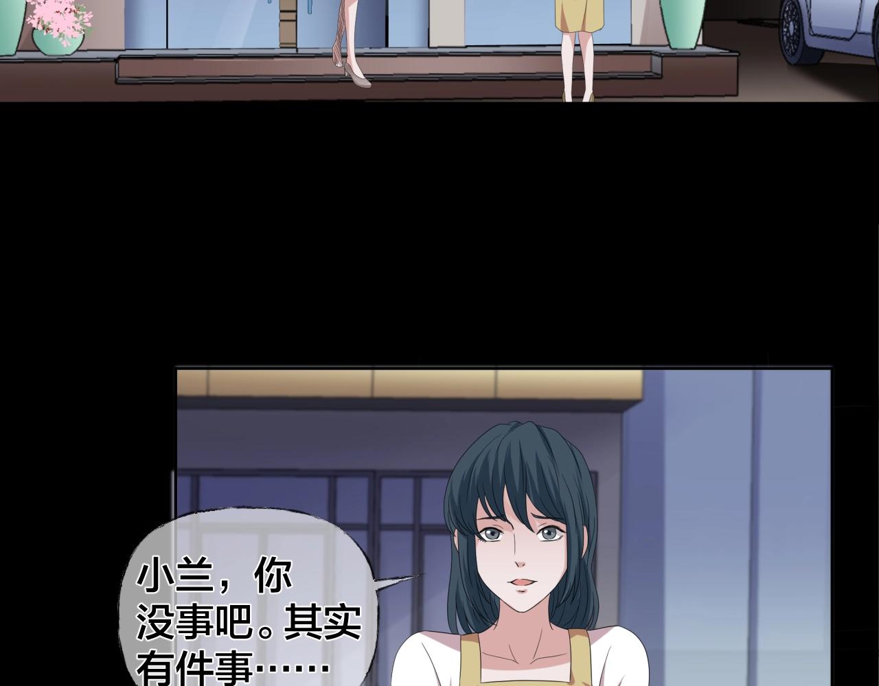 第44话 爱的国度（四）31