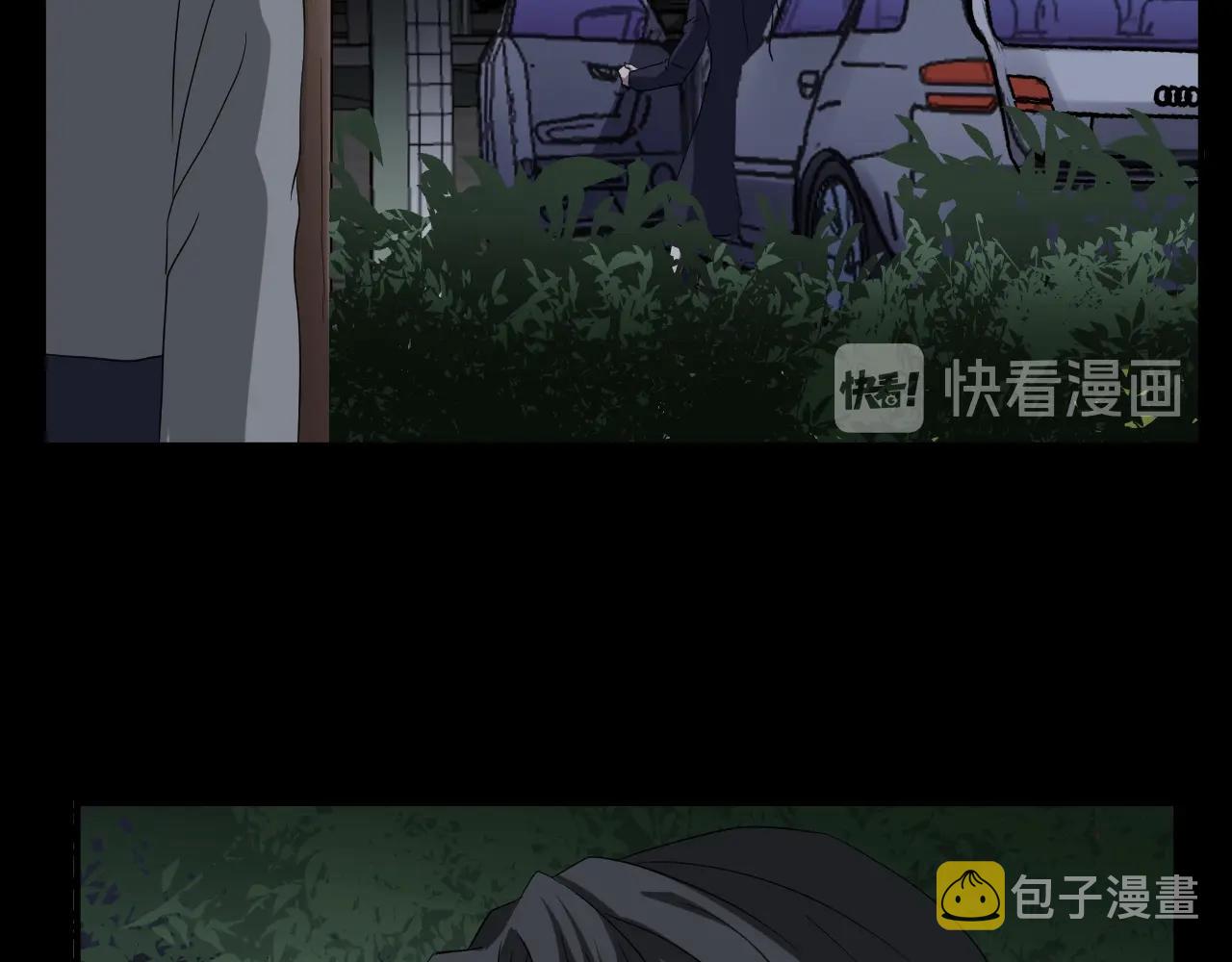 第44话 爱的国度（四）142