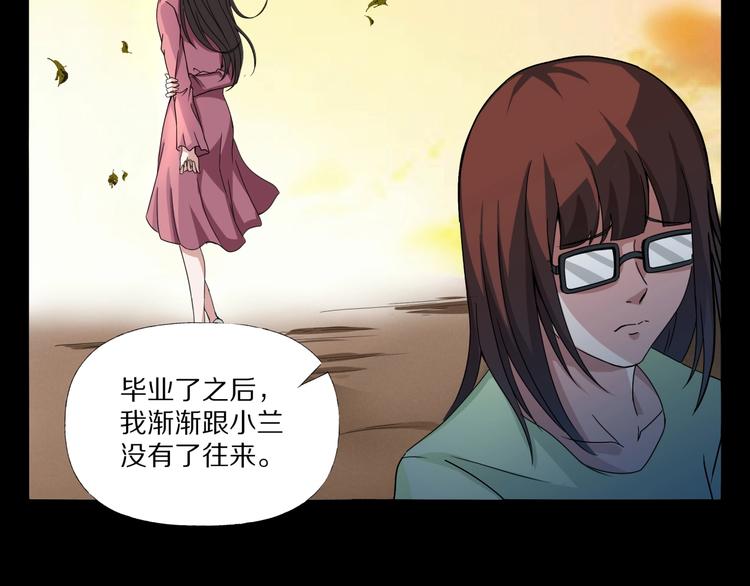 第3话  网红之死169