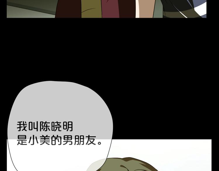 第25话 闺蜜（一）58
