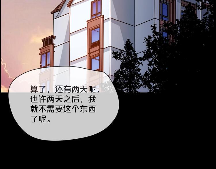 第8话  自信面膜109