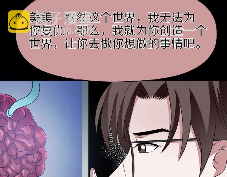 第29话 杀人凶手（二）163