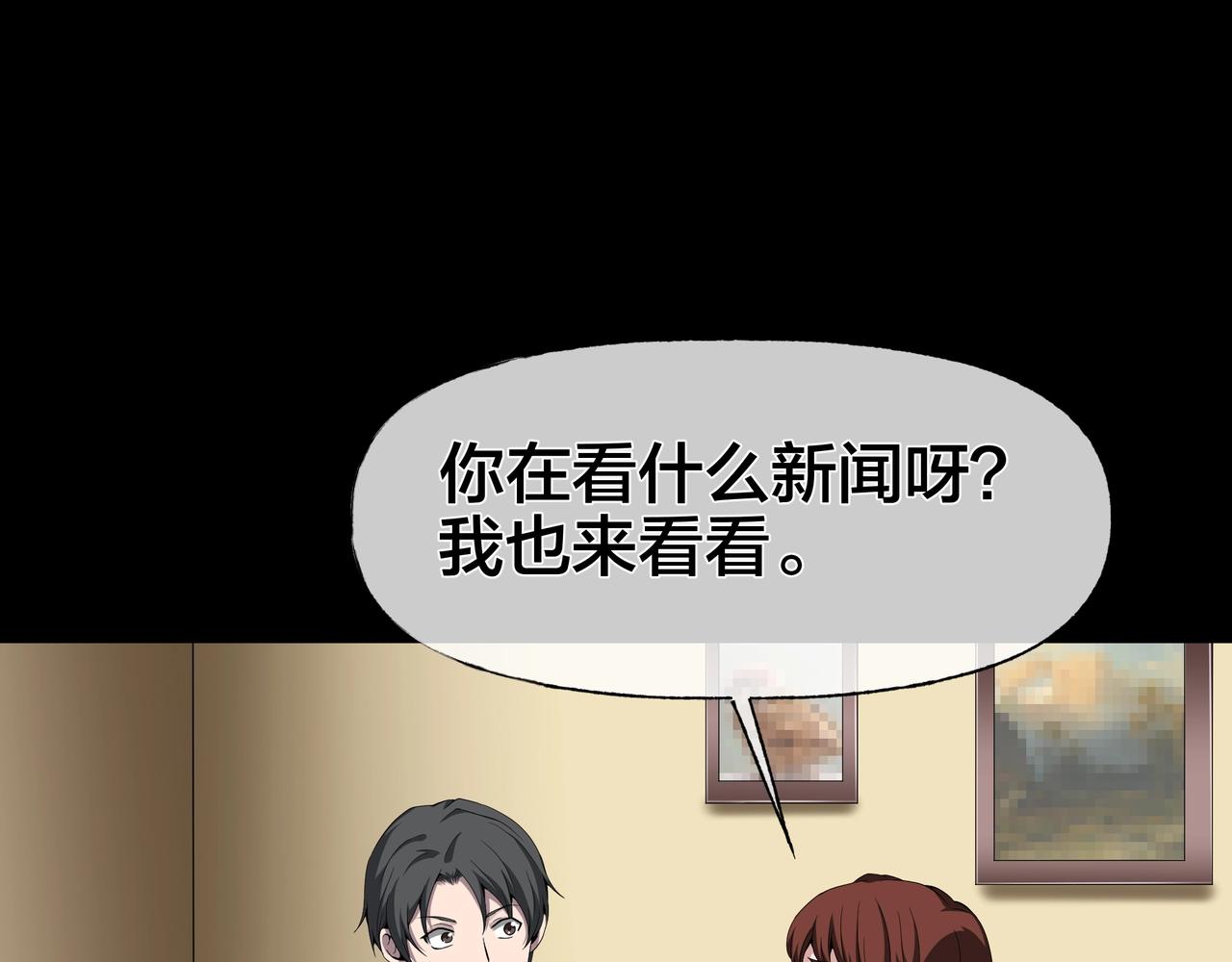 第42话 爱的国度 （二）94