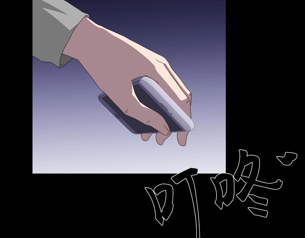 第44话 爱的国度（四）56