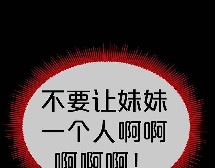 第12话  缩小药169