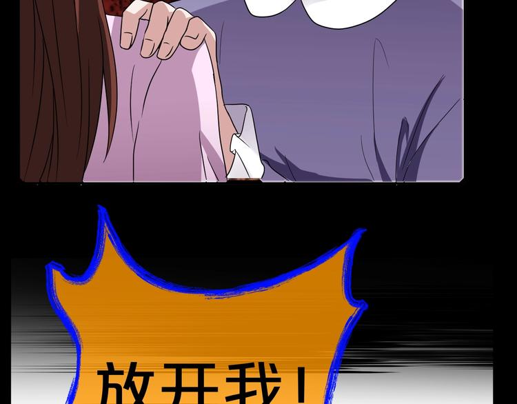 第27话 闺蜜（三）71