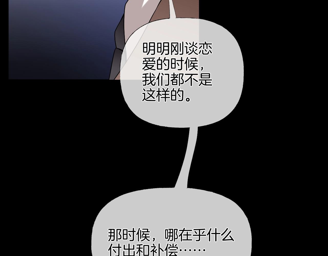 第37话 艳遇夫妻（三）193