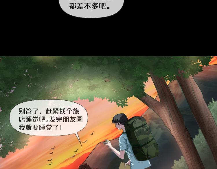 第9话  微笑小镇19