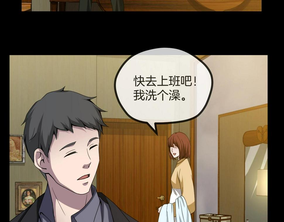 第49话 未来保姆 （三）46