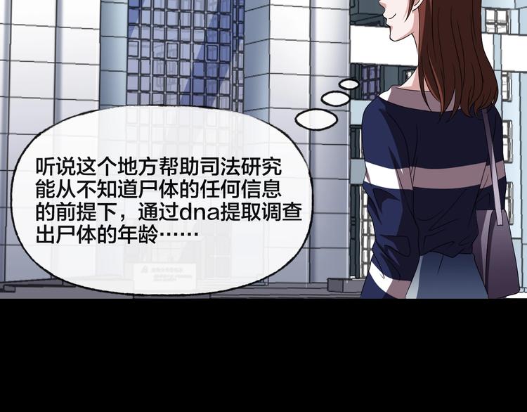 第19话 黑色红包139