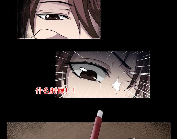第10话  神奇自动笔41