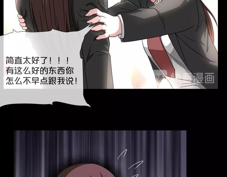 第8话  自信面膜96