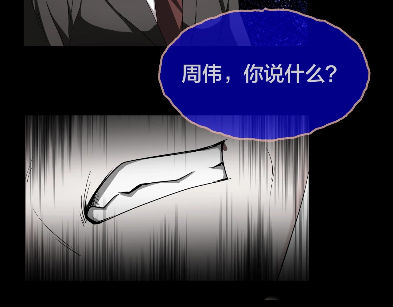 第41话 爱的国度 （一）41