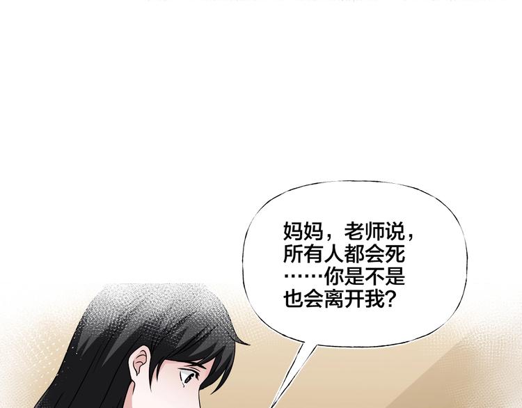 第15话  约定141