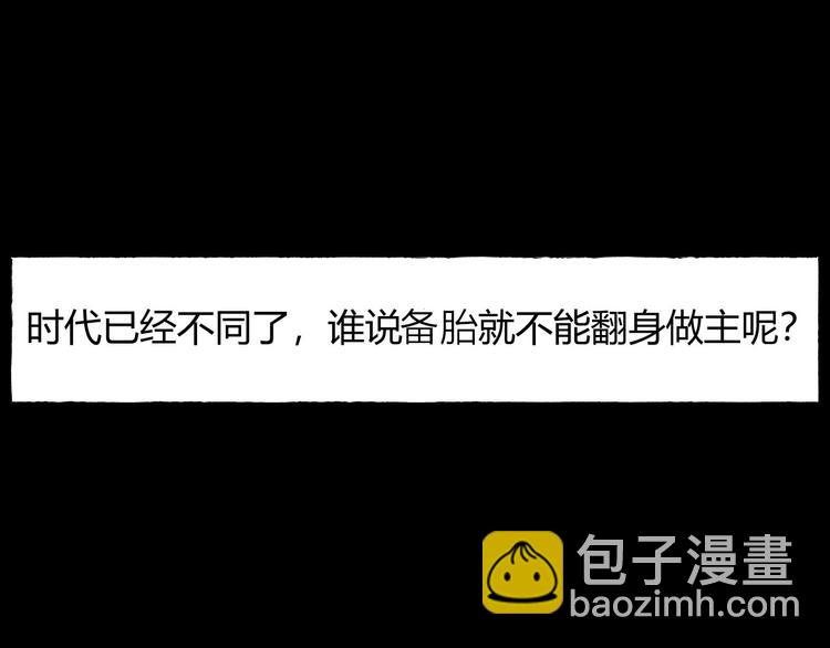 第一话  美颜美瞳29