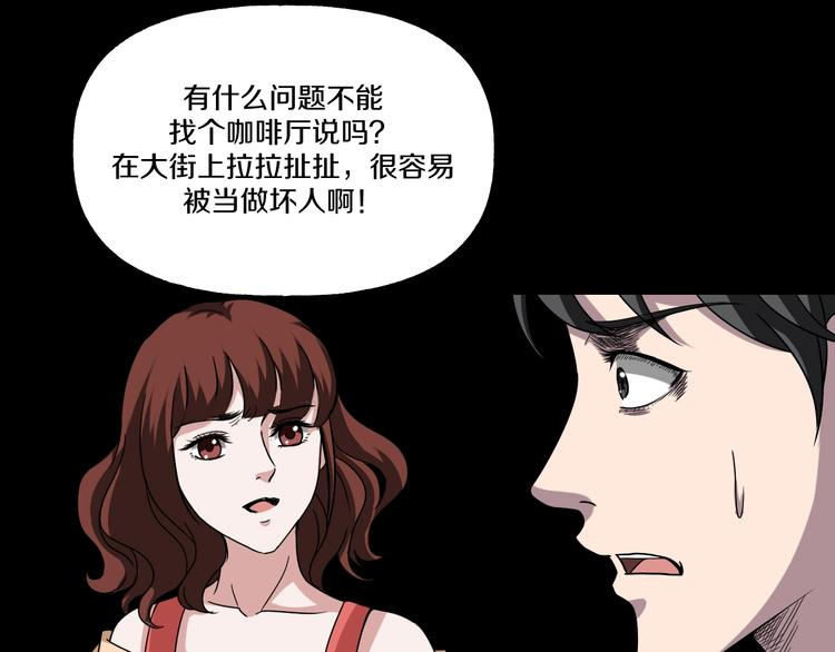 第4话  渣男的秘密182
