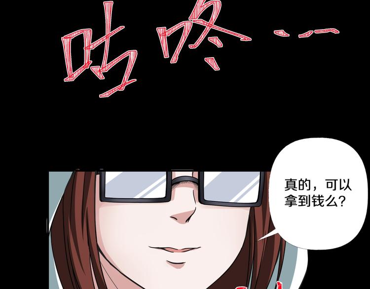 第3话  网红之死40
