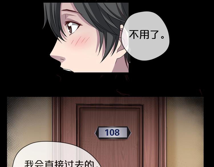 第11话  美人脸146