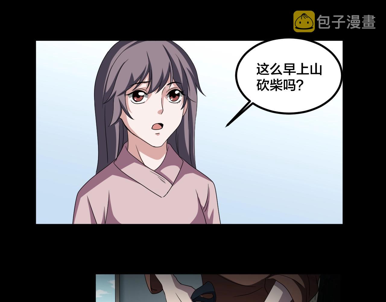 第34话 逆生记（三）18