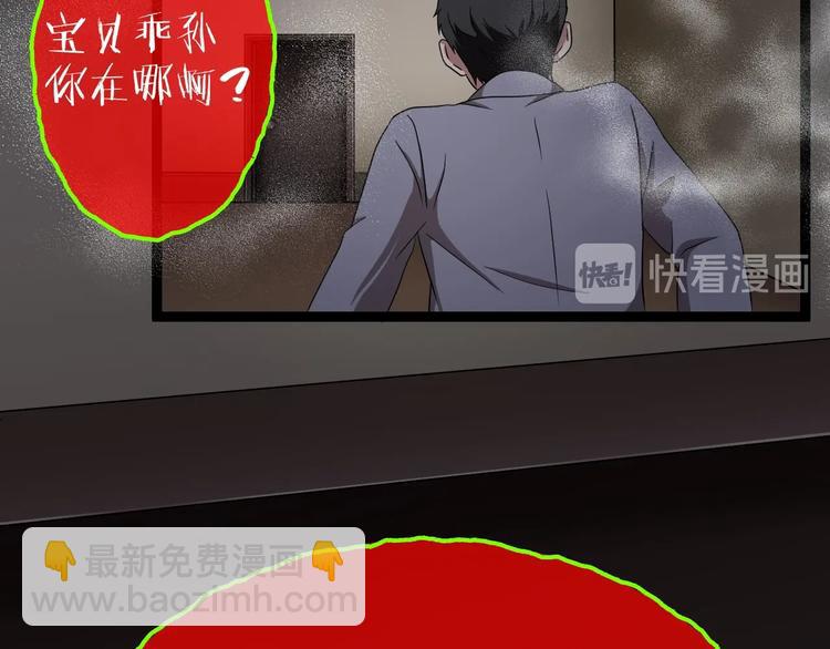 第31话 奶奶（二）142