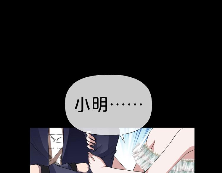 第26话 闺蜜（二）85