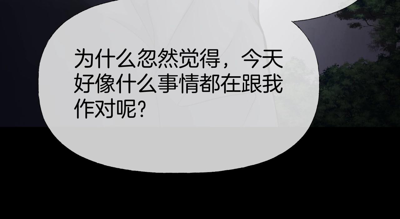 第40话 分离保险60