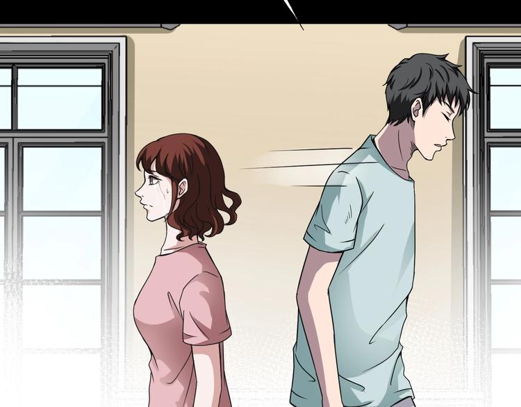 第4话  渣男的秘密94