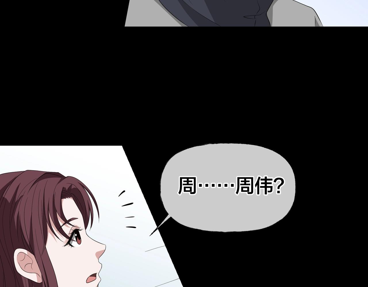 第43话 爱的国度 （三）80