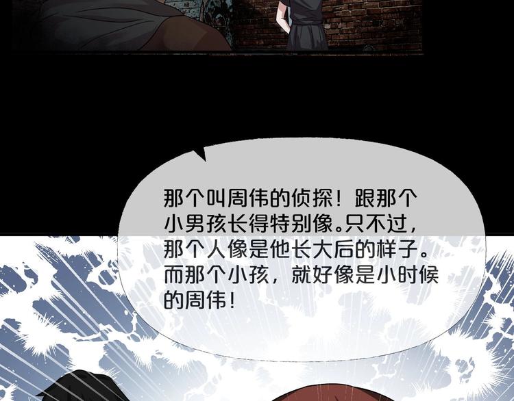 第12话  缩小药119