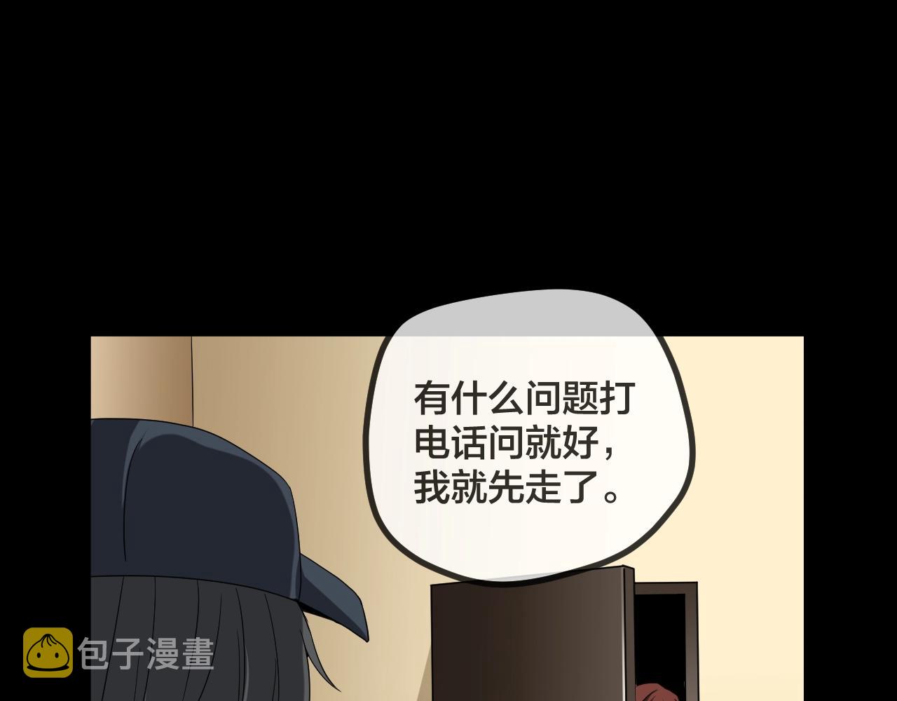 第47话 未来保姆 （一）180