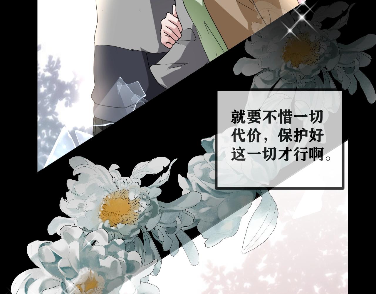 第46话 爱的国度 （六）106