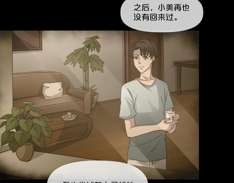 第9话  微笑小镇142