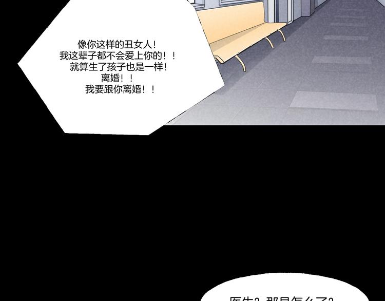 第一话  美颜美瞳98