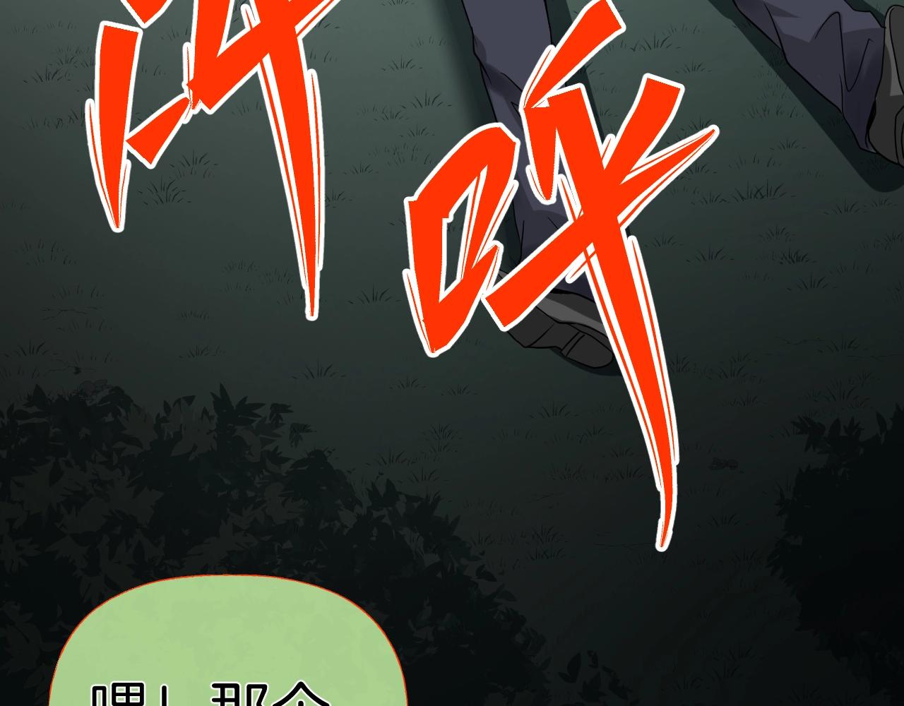 第40话 分离保险121